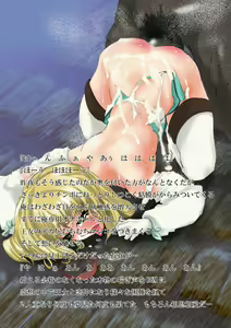 Page 8 of Tales CG Collection - Natalia - preview thumbnail