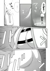 Page 6 of Toshiue no Onee-san. - preview thumbnail