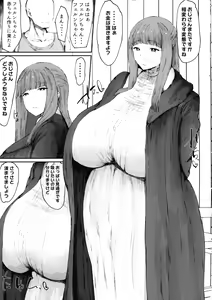Page 3 of Kono Mahoutsukai Zettai ni Mesubuta Onaho Yome ni Suru - preview thumbnail