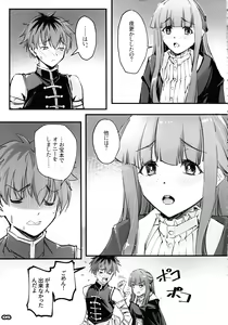 Page 4 of Yofukashi shita no? Hoka ni wa? - preview thumbnail