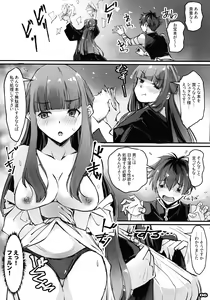 Page 5 of Yofukashi shita no? Hoka ni wa? - preview thumbnail