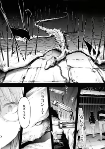 Page 6 of BITCH BITCH - preview thumbnail
