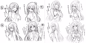 Page 131 of ピロ水 - preview thumbnail