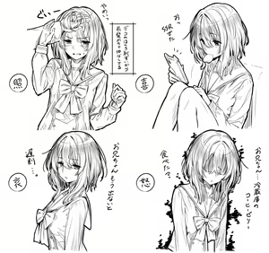 Page 324 of ピロ水 - preview thumbnail
