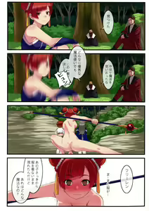 Page 11 of Poin Poin no Frieren - preview thumbnail
