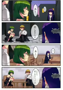 Page 16 of Poin Poin no Frieren - preview thumbnail