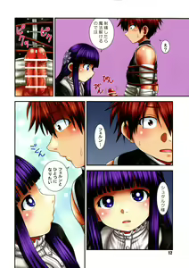 Page 11 of blau - preview thumbnail