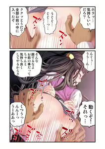 Page 13 of O-MO-RA-SHI ~OL no Kahanshin no Ijime Kata~ 1 - preview thumbnail