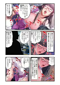 Page 25 of O-MO-RA-SHI ~OL no Kahanshin no Ijime Kata~ 2 - preview thumbnail