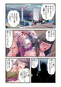Page 28 of O-MO-RA-SHI ~OL no Kahanshin no Ijime Kata~ 2 - preview thumbnail