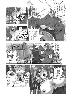 Page 15 of 分譲型2LDK"下の世話付"3,800万円 - preview thumbnail
