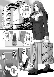 Page 32 of 分譲型2LDK"下の世話付"3,800万円 - preview thumbnail