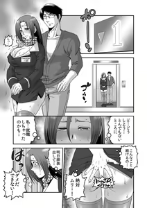 Page 44 of 分譲型2LDK"下の世話付"3,800万円 - preview thumbnail