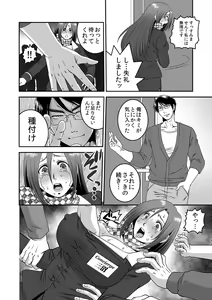 Page 51 of 分譲型2LDK"下の世話付"3,800万円 - preview thumbnail