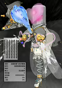 Page 69 of 黄花鱼罐头（Canned yellow croaker） 桶头奴隶埃尔琳娜的堕落-86P+50P - preview thumbnail