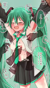 Page 171 of yumon - preview thumbnail