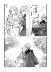 Page 47 of The End Of The Beast - preview thumbnail