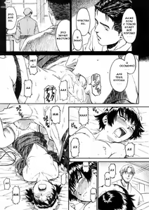 Page 16 of Shoujo Material | - preview thumbnail
