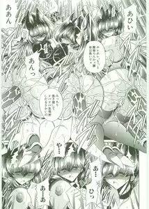 Page 128 of TOILET GIRL -Kichiku no Ugomeki- - preview thumbnail