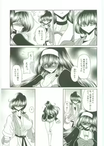 Page 136 of TOILET GIRL -Kichiku no Ugomeki- - preview thumbnail