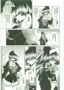 Page 138 of TOILET GIRL -Kichiku no Ugomeki- - preview thumbnail
