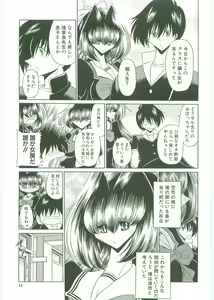 Page 14 of TOILET GIRL -Kichiku no Ugomeki- - preview thumbnail
