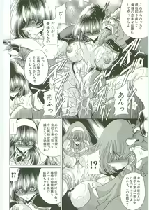 Page 165 of TOILET GIRL -Kichiku no Ugomeki- - preview thumbnail