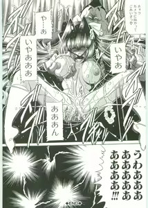 Page 189 of TOILET GIRL -Kichiku no Ugomeki- - preview thumbnail