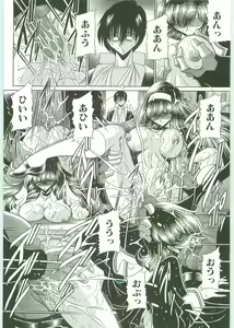 Page 199 of TOILET GIRL -Kichiku no Ugomeki- - preview thumbnail