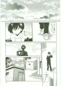 Page 20 of TOILET GIRL -Kichiku no Ugomeki- - preview thumbnail
