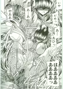 Page 215 of TOILET GIRL -Kichiku no Ugomeki- - preview thumbnail