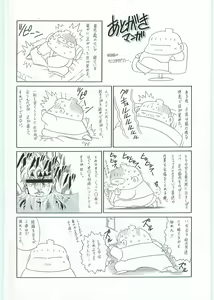Page 227 of TOILET GIRL -Kichiku no Ugomeki- - preview thumbnail