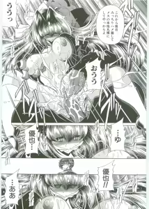 Page 28 of TOILET GIRL -Kichiku no Ugomeki- - preview thumbnail