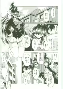 Page 32 of TOILET GIRL -Kichiku no Ugomeki- - preview thumbnail