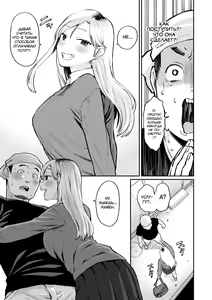 Page 139 of Zettai Dame nano! - Don't do that! - preview thumbnail