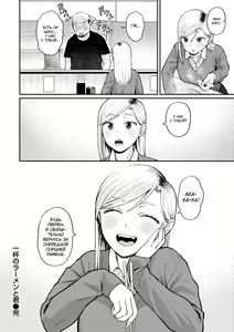 Page 156 of Zettai Dame nano! - Don't do that! - preview thumbnail