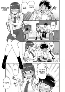 Page 7 of Zettai Dame nano! - Don't do that! - preview thumbnail