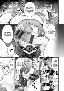 Page 77 of Zettai Dame nano! - Don't do that! - preview thumbnail