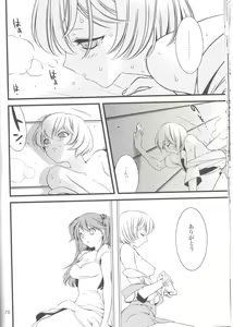 Page 25 of ENDLESS MACHINE - preview thumbnail