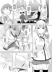 Lily-san Manga — hentai manga cover on Fhentai