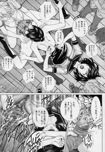 Page 52 of Onna Kyoushi no Junan - preview thumbnail