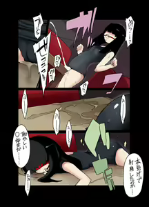 Page 4 of ○gakusei to, Shippori Yaroo!! Sukumizu de 2005 - preview thumbnail