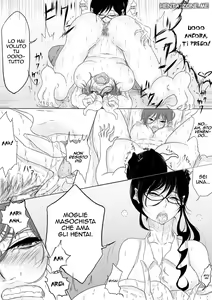 Page 16 of Dare ni mo Ie nai | La Madre e La Maestra - preview thumbnail