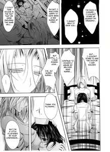 Page 14 of Otome Byoutou - preview thumbnail