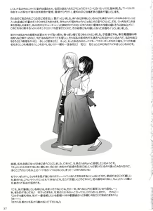 Page 36 of Otome Byoutou - preview thumbnail