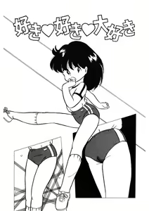 Page 116 of A.I.E.K.I Angels - preview thumbnail