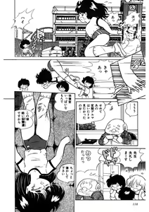 Page 119 of A.I.E.K.I Angels - preview thumbnail