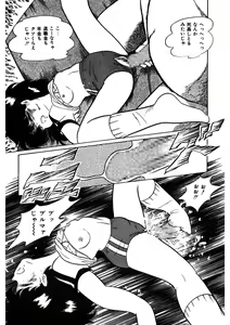 Page 122 of A.I.E.K.I Angels - preview thumbnail