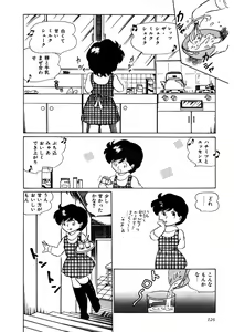 Page 127 of A.I.E.K.I Angels - preview thumbnail