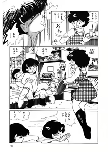 Page 128 of A.I.E.K.I Angels - preview thumbnail